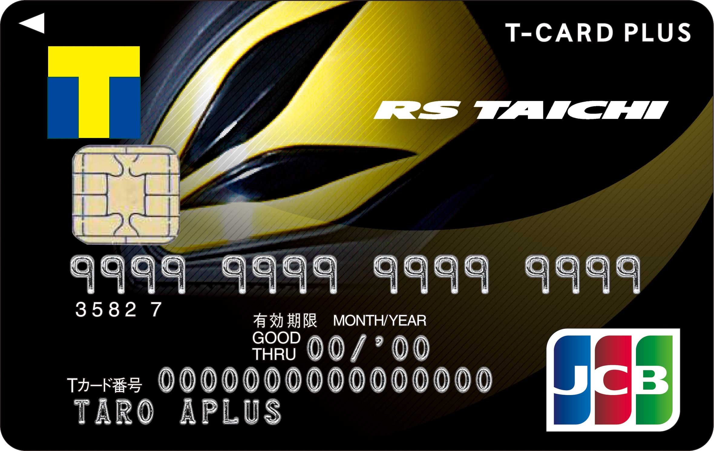 T-CARD
